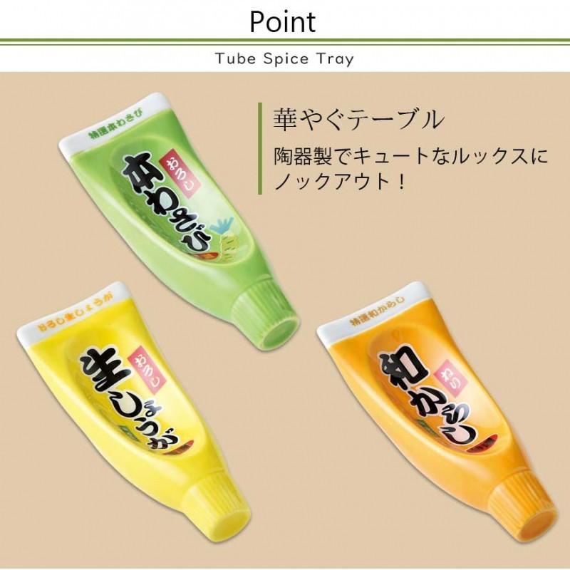 セトクラフト 薬味皿 薬味入れ 小皿 薬味 わさび からし しょうが