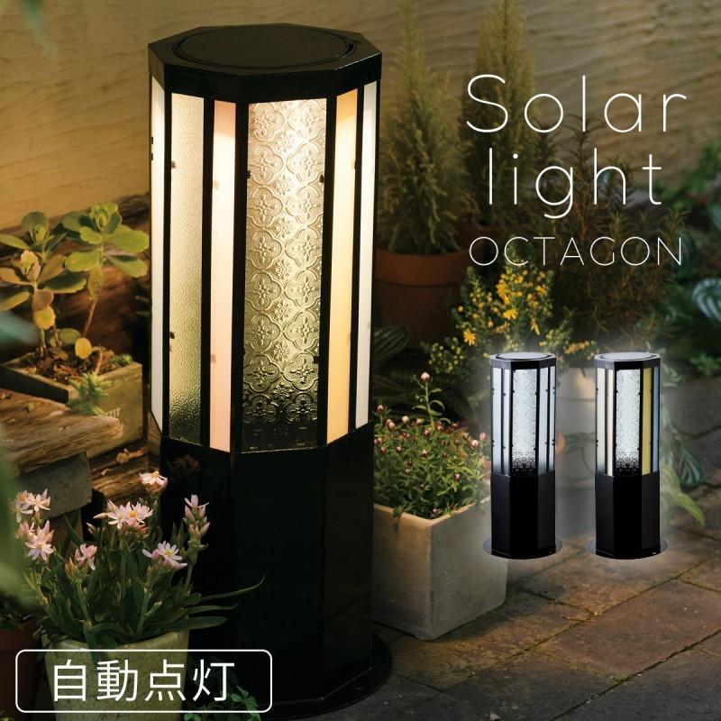 ソーラーライト 屋外 照明 明るい おしゃれ ガーデンライト led ソーラーライト 屋外 照明 明るい おしゃれ ガーデンライト led