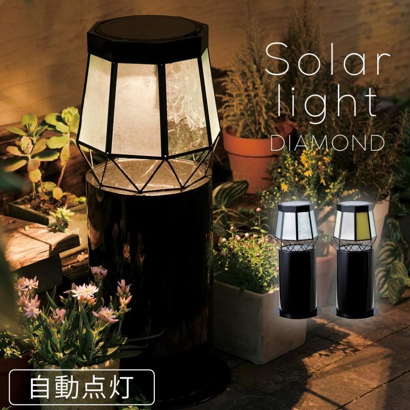 ソーラーライト 屋外 照明 明るい おしゃれ ガーデンライト led ソーラーライト 屋外 照明 明るい おしゃれ ガーデンライト led