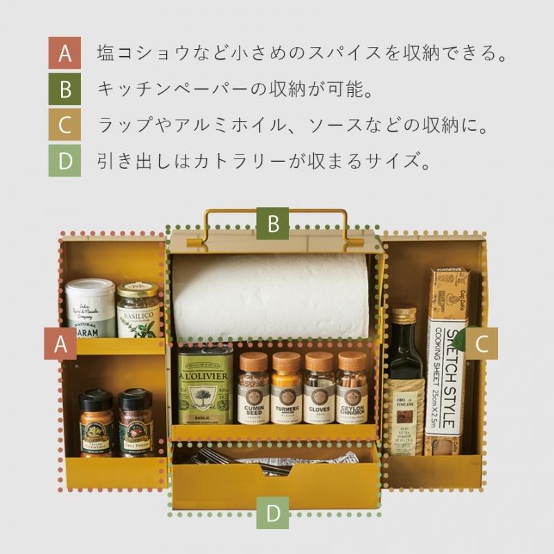 調味料ラック　スパイスラック 引き出し収納 スパイスラック キャンプ 調味料 持ち運び アウトドア 調味料ラック