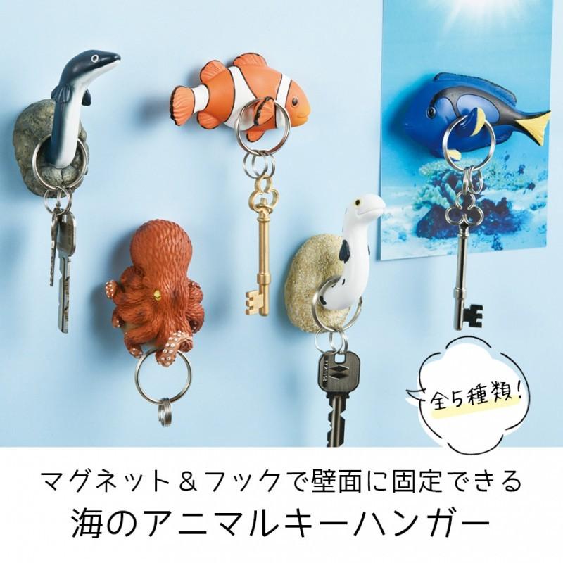 キーフック 壁掛け マグネット 鍵 フック 鍵掛け ハンガー 収納 キー