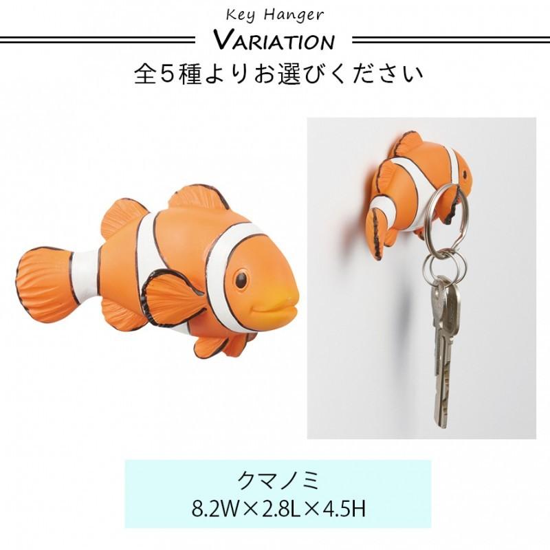 キーフック 壁掛け マグネット 鍵 フック 鍵掛け ハンガー 収納 キー