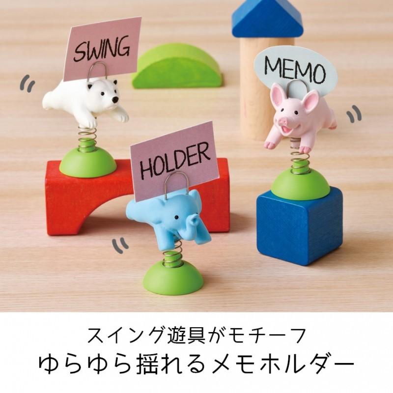 可愛い 置物 メモスタンド メモスタンド メモクリップ カードホルダー オフィス デスク 卓上 机