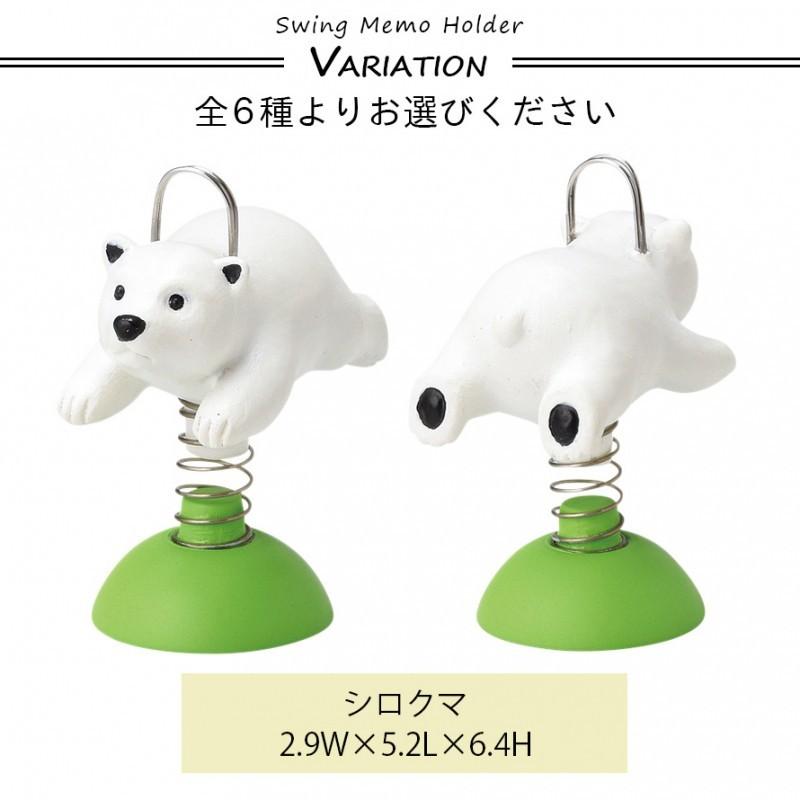 メモスタンド メモクリップ カードホルダー オフィス デスク 卓上 机