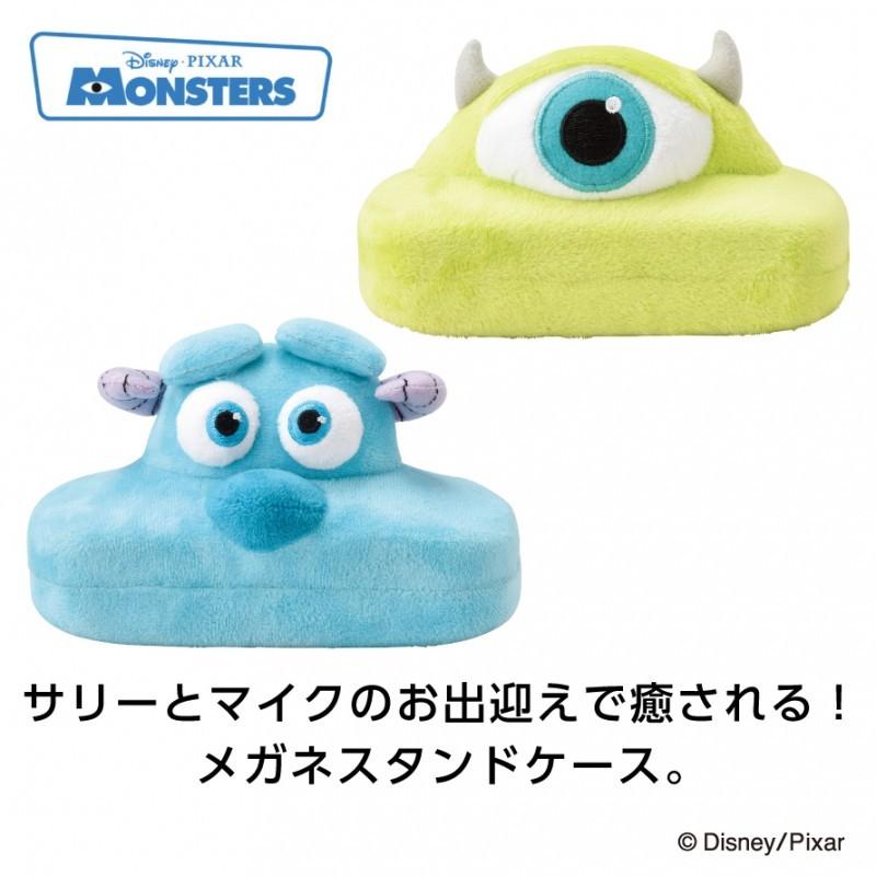 792円 日本未発売 メガネケース メガネスタンド モンスターズインク グッズ ディズニー ピクサー キャラクター かわいい 雑貨 モンスターズ サリー マイク モ