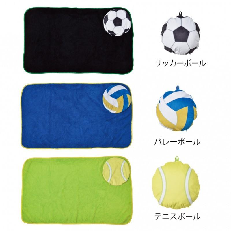 ブランケット ひざ掛け クッション コンパクト 収納 丸 部活 サークル スポーツ グッズ ボール 野球 サッカー バスケ バレーボール テニス お揃い 雑貨 かわいい ココチのくらし雑貨店 通販 Yahoo ショッピング