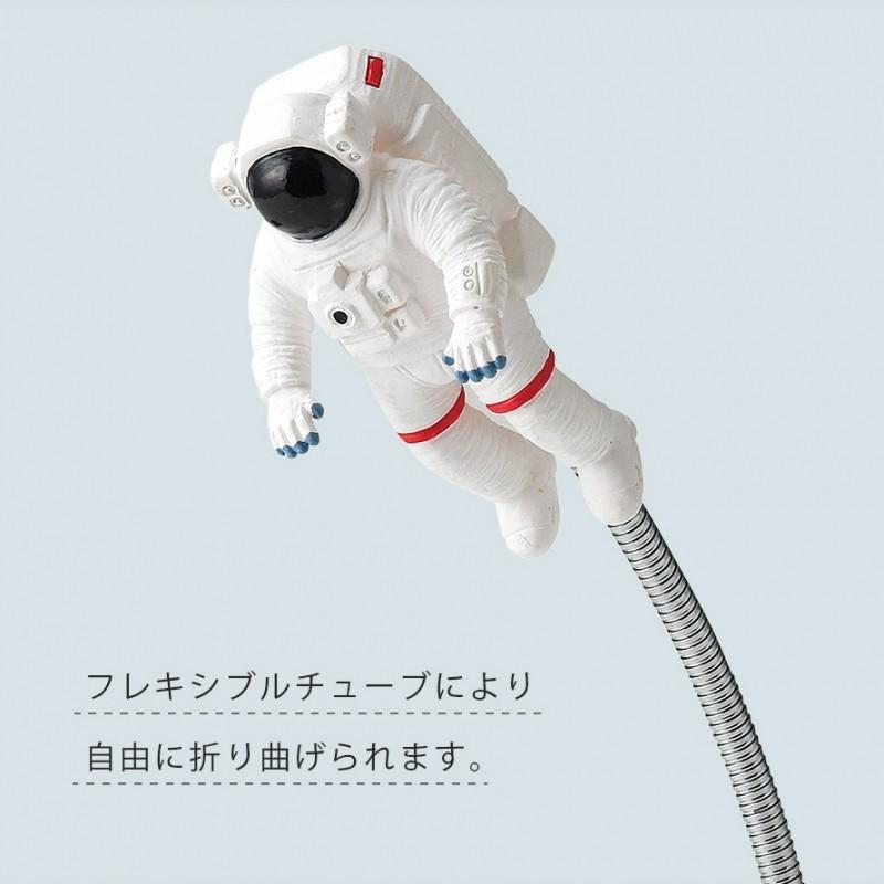 ルームランプ 宇宙飛行士 インテリアランプ 常夜灯 LED 寝室 ルームランプ 宇宙飛行士 インテリアランプ 常夜灯 LED 寝室