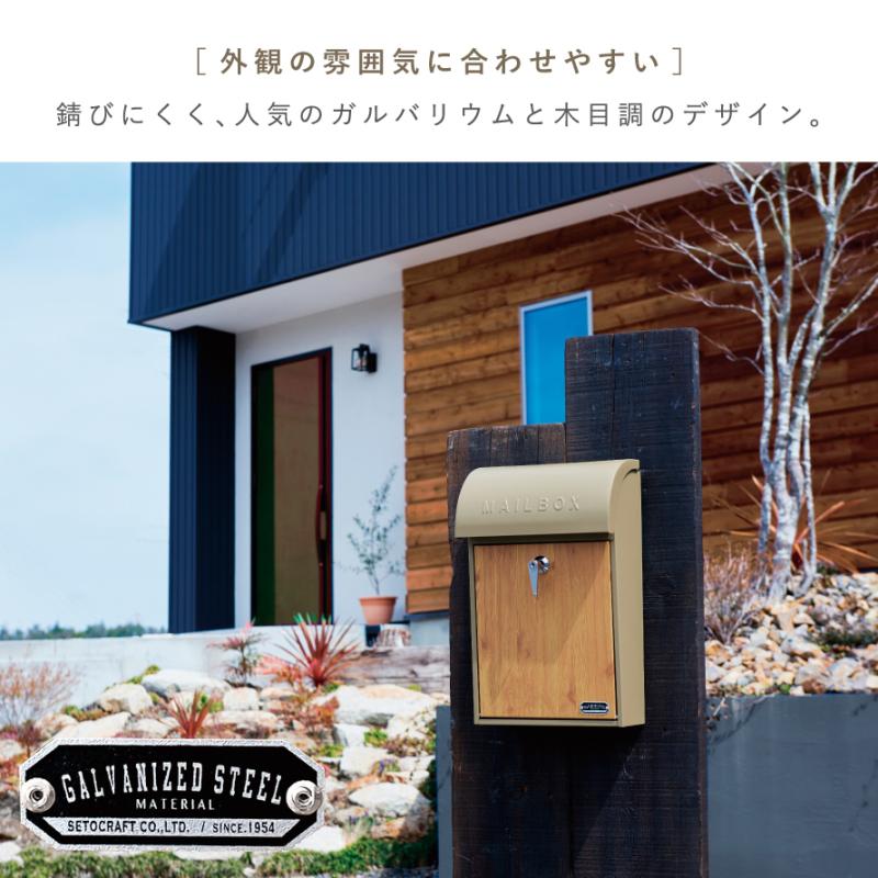 ポスト 壁掛け 鍵付き モダン 北欧 おしゃれ 郵便ポスト メール ポスト 壁掛け 鍵付き モダン 北欧 おしゃれ 郵便ポスト メール