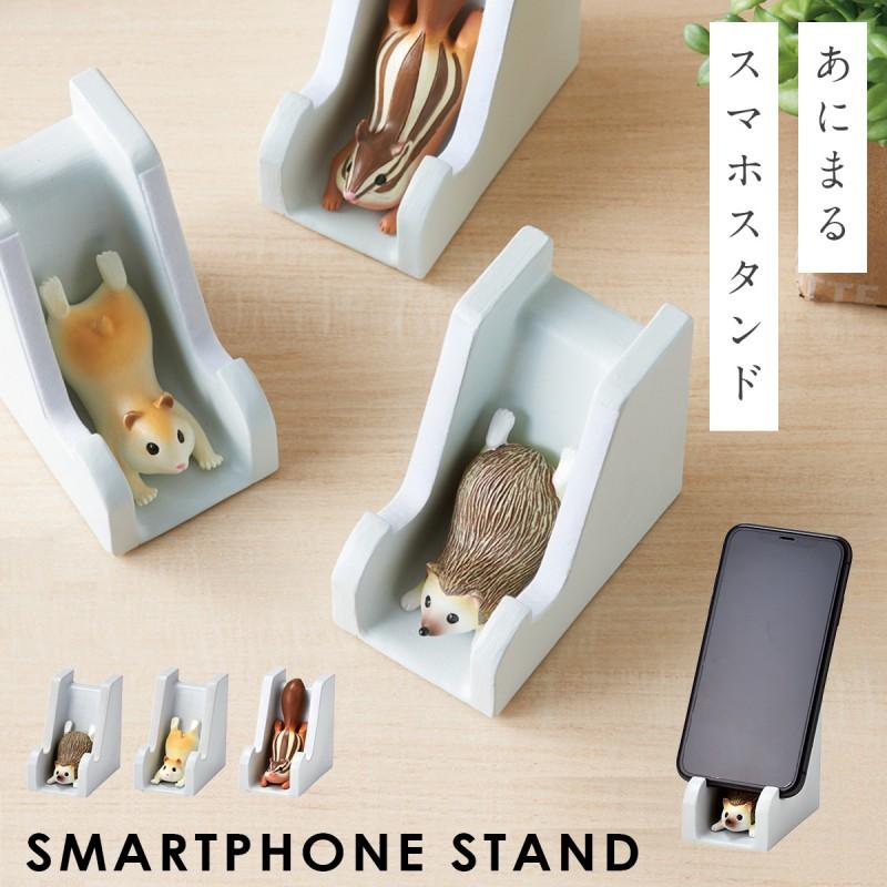 セトクラフト アニマルスタンド スマホ置き スタンド ユニーク