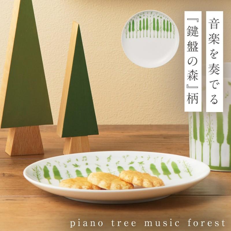 お皿 プレート 絵皿 ピアノ グッズ 音楽 雑貨 プレゼント 発表会 記念