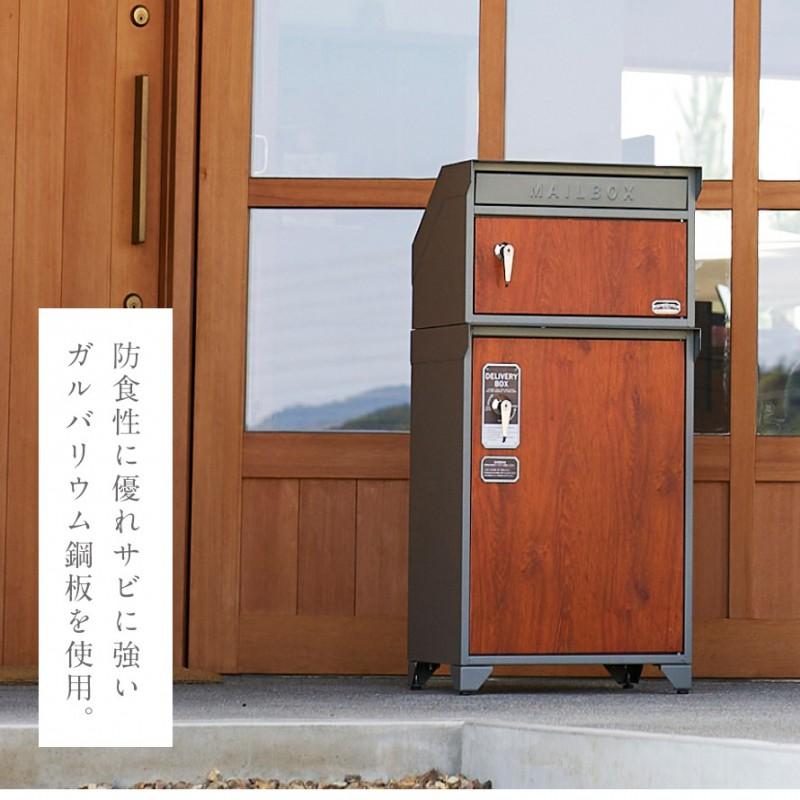 宅配ボックス 一戸建て用 ポスト 一体型 戸建 大型 大容量 置き 宅配ボックス 一戸建て用 ポスト 一体型 戸建 大型 大容量 置き