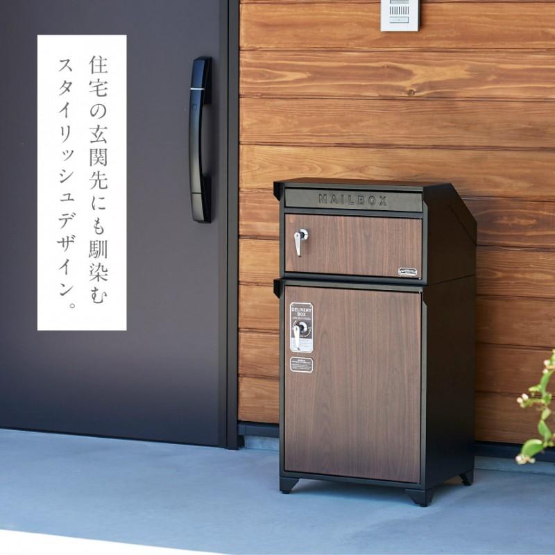 宅配ボックス 一戸建て用 ポスト 一体型 戸建 大型 大容量 置き 宅配ボックス 一戸建て用 ポスト 一体型 戸建 大型 大容量 置き