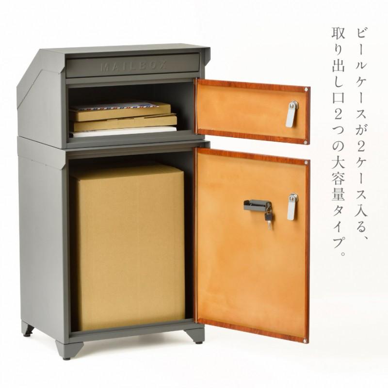 宅配ボックス 一戸建て用 ポスト 一体型 戸建 大型 大容量 置き 宅配ボックス 一戸建て用 ポスト 一体型 戸建 大型 大容量 置き