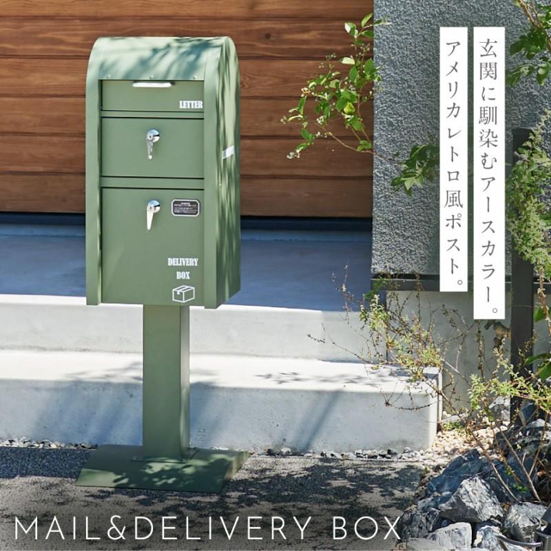 宅配ボックス 一戸建て用 ポスト 一体型 戸建 大型 大容量 置き 宅配ボックス 一戸建て用 ポスト 一体型 戸建 大型 大容量 置き