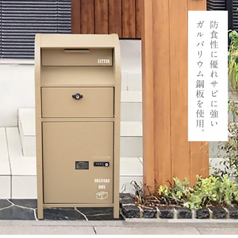 宅配ボックス 一戸建て用 ポスト 一体型 戸建 大型 大容量 置き 宅配ボックス 一戸建て用 ポスト 一体型 戸建 大型 大容量 置き