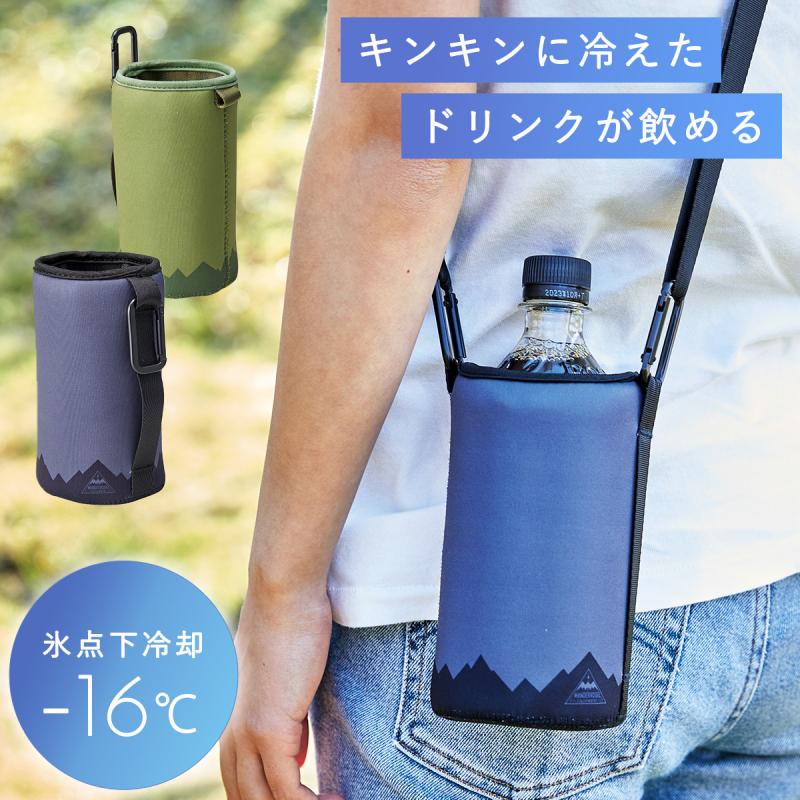ペットボトル カバー 保冷 500ml ショルダー ペットボトル ペットボトル カバー 保冷 500ml ショルダー ペットボトル