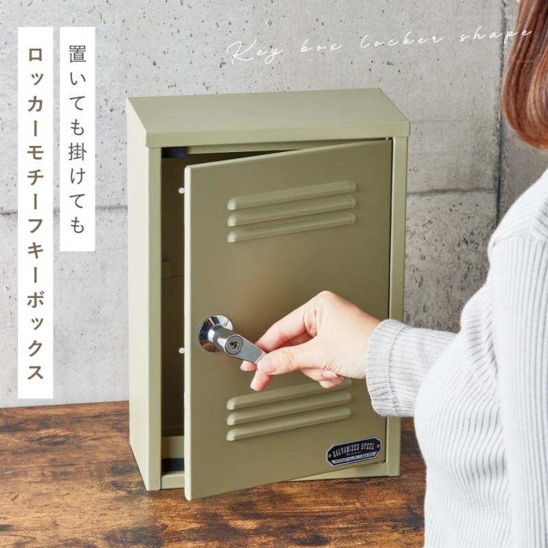 キーフック キーボックス 鍵 収納 ボックス キー フック 鍵かけ キーフック キーボックス 鍵 収納 ボックス キー フック 鍵かけ