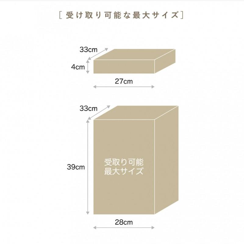 宅配ボックス 一戸建て用 ポスト 一体型 戸建 大型 大容量 置き 宅配ボックス 一戸建て用 ポスト 一体型 戸建 大型 大容量 置き