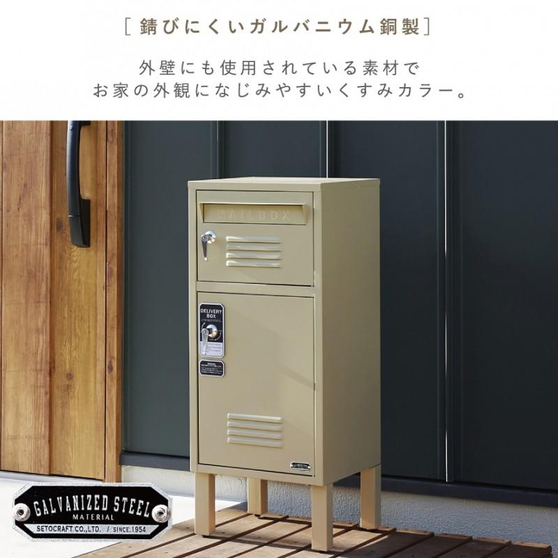 宅配ボックス 一戸建て用 ポスト 一体型 戸建 大型 大容量 置き 宅配ボックス 一戸建て用 ポスト 一体型 戸建 大型 大容量 置き