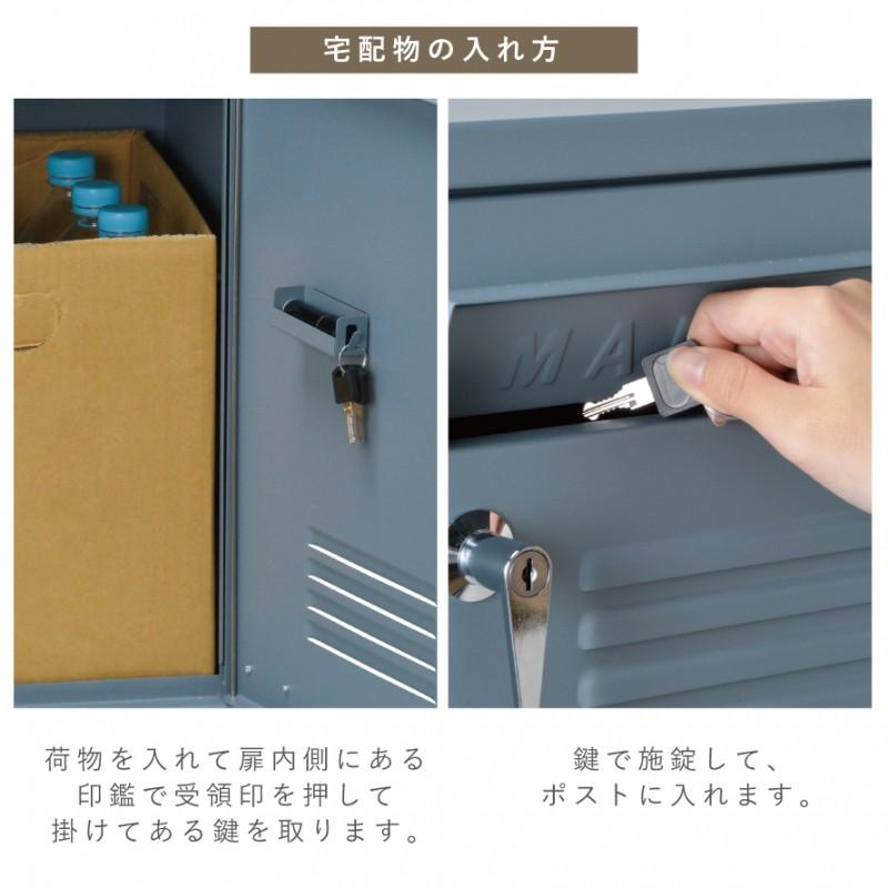 宅配ボックス 一戸建て用 ポスト 一体型 戸建 大型 大容量 置き 宅配ボックス 一戸建て用 ポスト 一体型 戸建 大型 大容量 置き