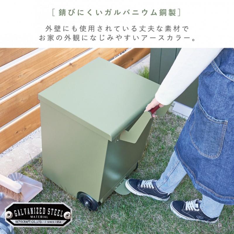 セトクラフト ゴミ箱 ごみ箱 外用 屋外 大容量 大型 70L セトクラフト ゴミ箱 ごみ箱 外用 屋外 大容量 大型 70L