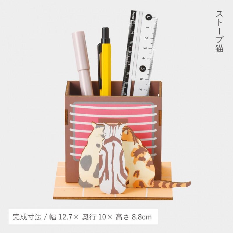 サイコなペン立て サイコなペン立て