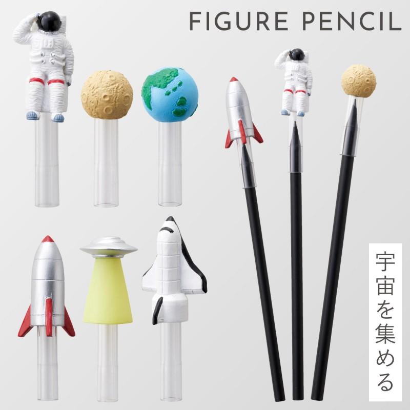 セトクラフト 宇宙 グッズ 子供 文房具 プレゼント 雑貨 鉛筆 キャップ