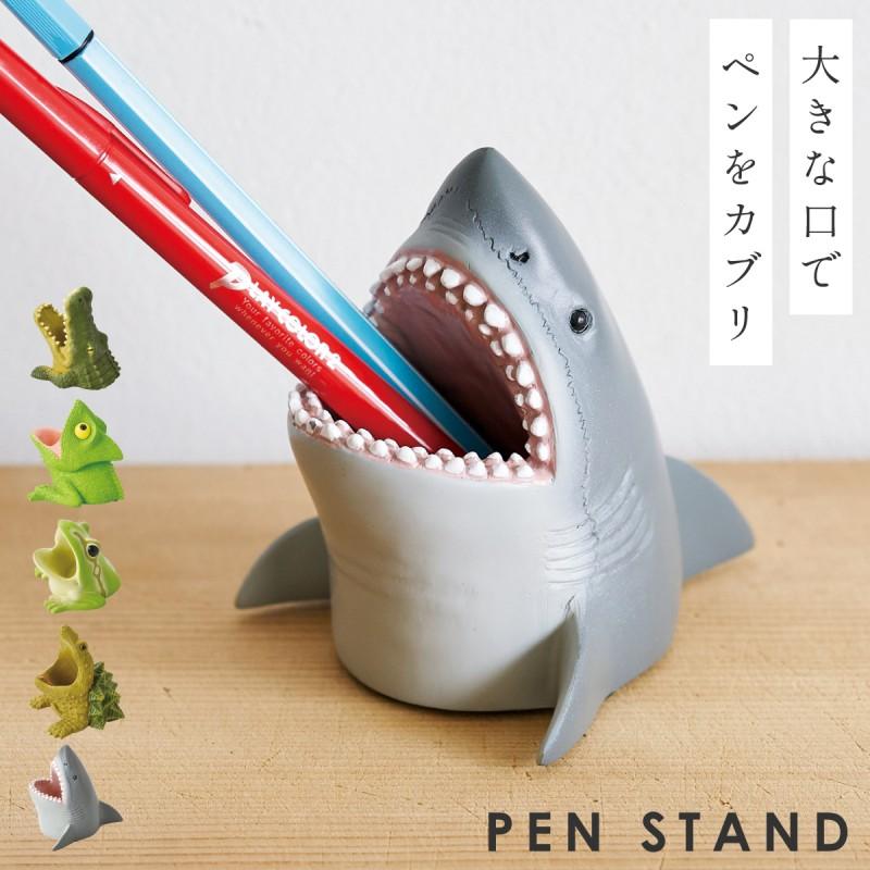 ペン立て 鉛筆立て ペンスタンド かわいい 動物 アニマル サメ カメ
