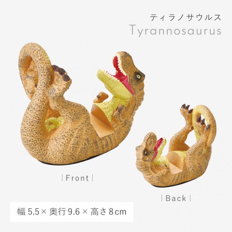 恐竜 グッズ 雑貨 恐竜好き スマホスタンド プレゼント 子供 キッズ