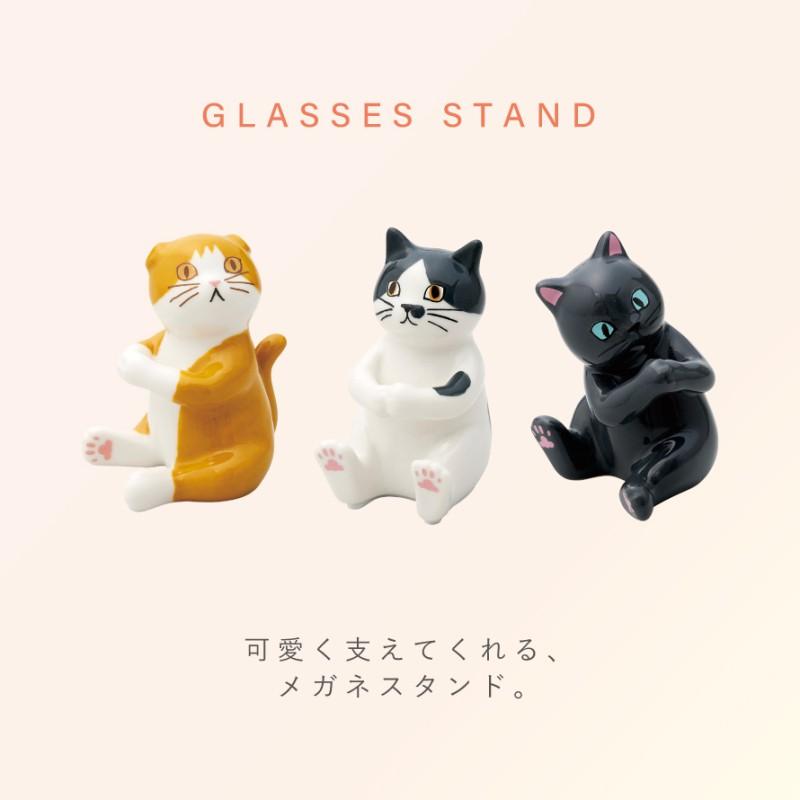 セトクラフト メガネスタンド 猫 動物 可愛い 眼鏡スタンド めがね