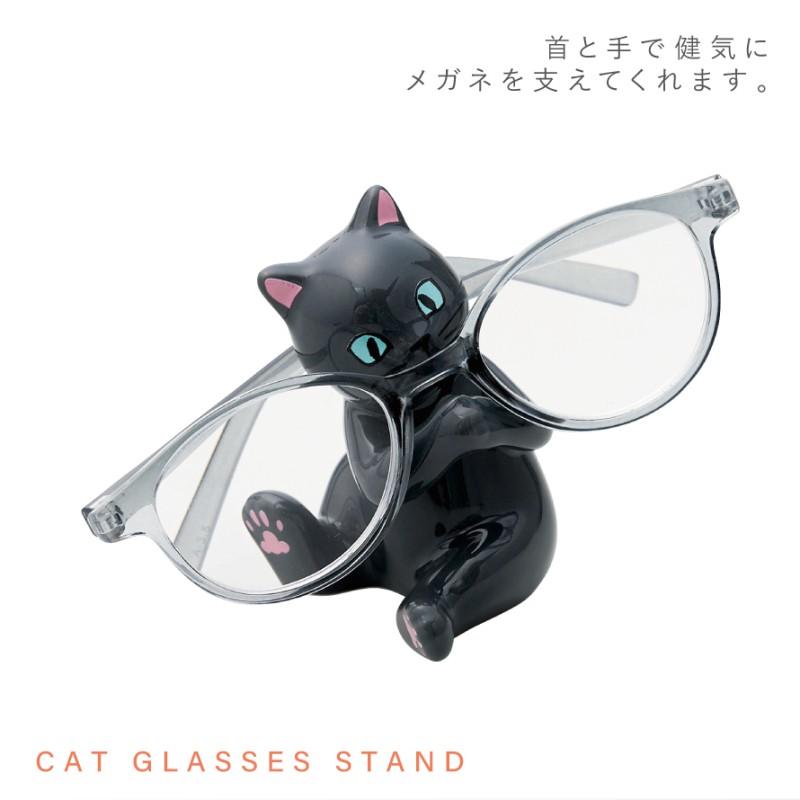 セトクラフト メガネスタンド 猫 動物 可愛い 眼鏡スタンド めがね