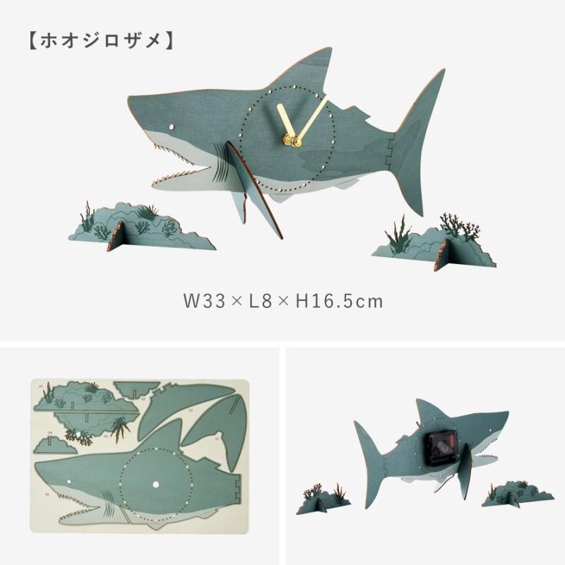置き時計 立体パズル 木製 手作り 時計 キット 子供 工作 立体 パズル