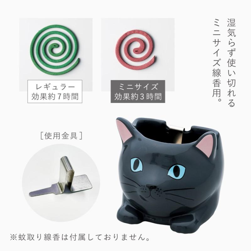セトクラフト 蚊取り線香 ホルダー 猫 かわいい 蚊取り線香入れ