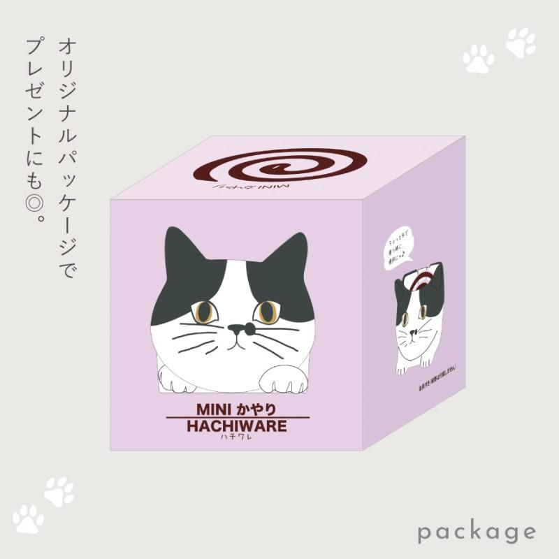 セトクラフト 蚊取り線香 ホルダー 猫 かわいい 蚊取り線香入れ