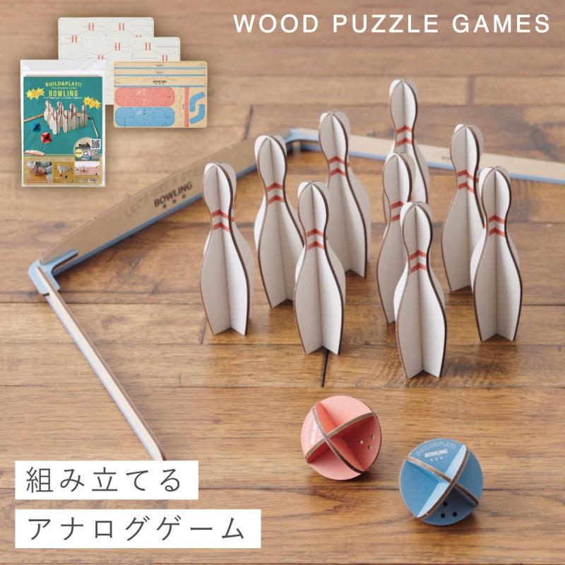 セトクラフト ボウリング おもちゃ パーティー ゲーム 盛り上がる 子供