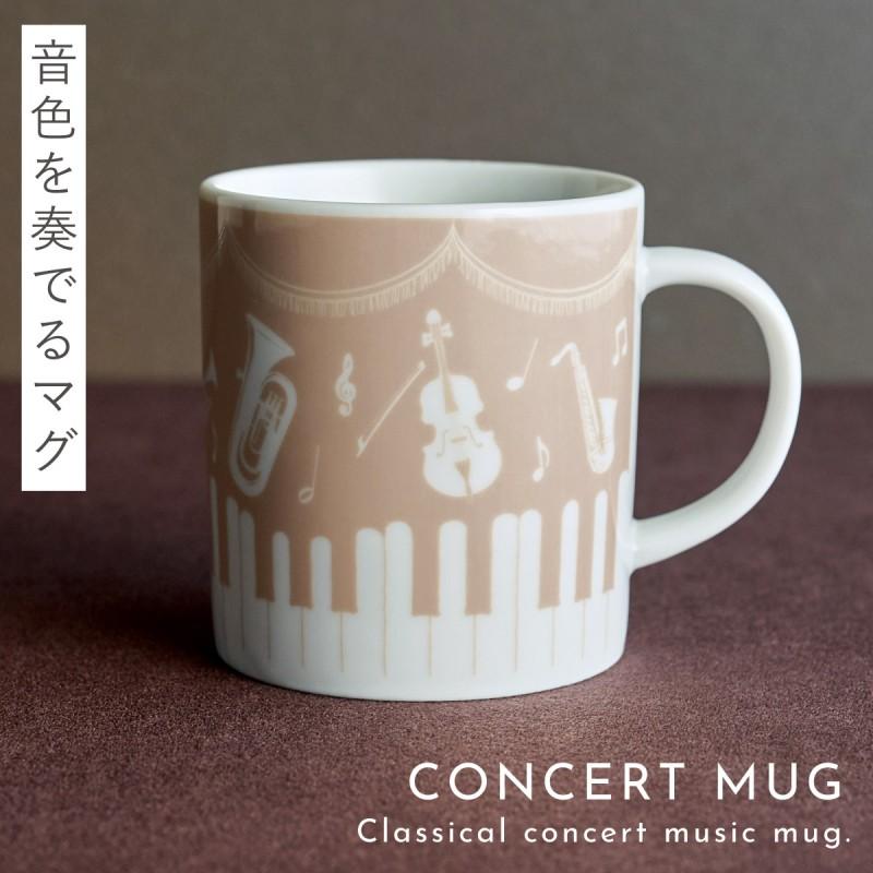 セトクラフト 音楽 マグカップ ピアノ グッズ プレゼント 雑貨 音符