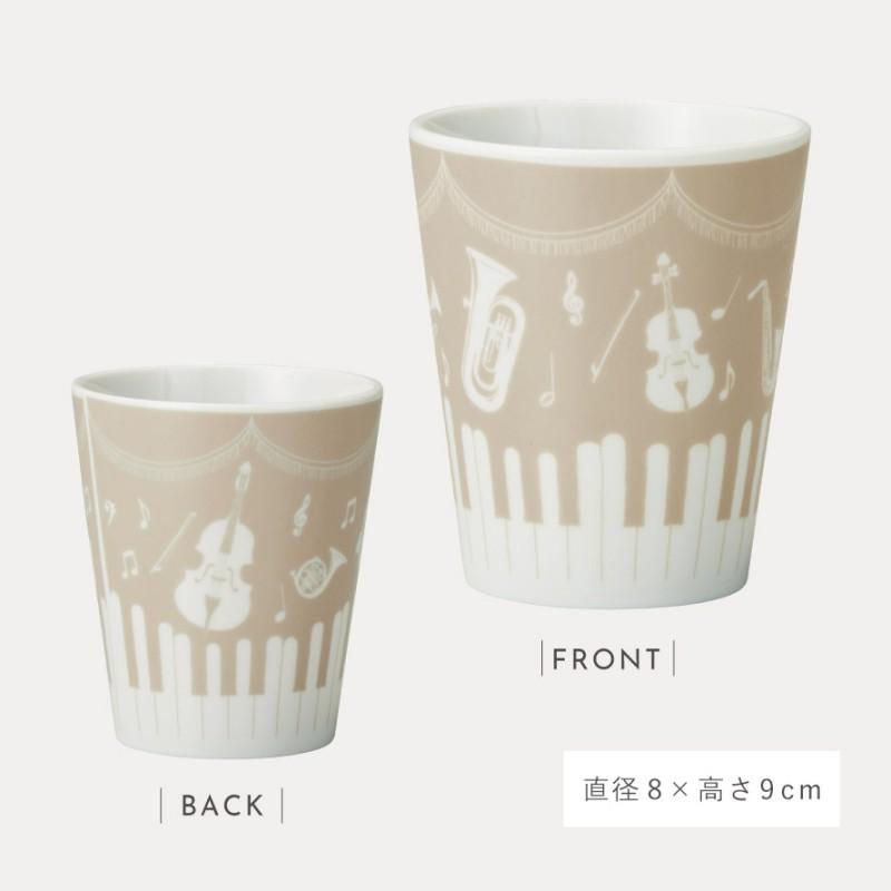 セトクラフト ピアノ グッズ プレゼント 音楽 雑貨 タンブラー コップ