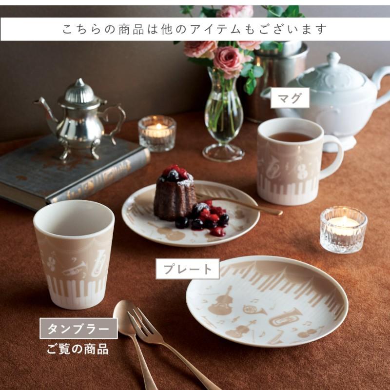 セトクラフト ピアノ グッズ プレゼント 音楽 雑貨 タンブラー コップ