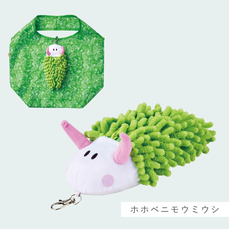 セトクラフト エコバッグ ぬいぐるみ ウミウシ グッズ マイバッグ