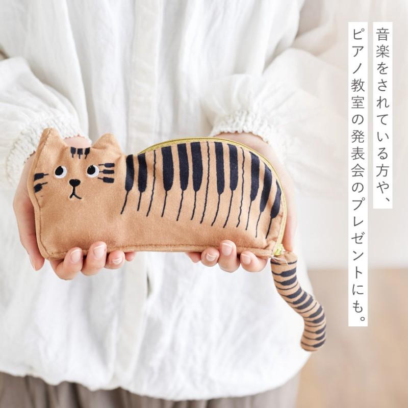 セトクラフト ピアノ モチーフ 雑貨 ペンケース 筆箱 猫 グッズ ピアノ