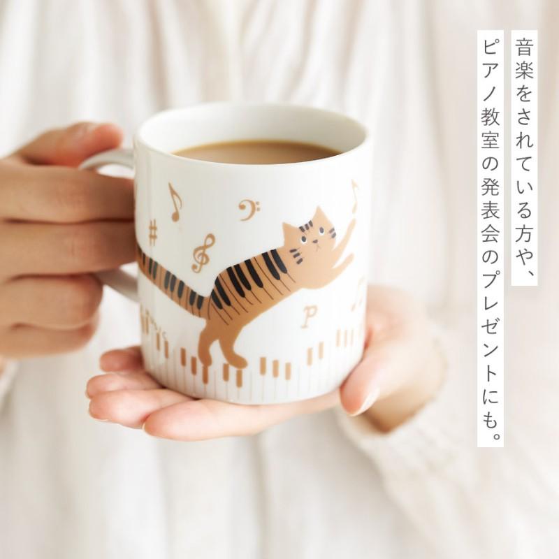 セトクラフト ピアノ モチーフ 雑貨 マグカップ 猫 グッズ ピアノ発表