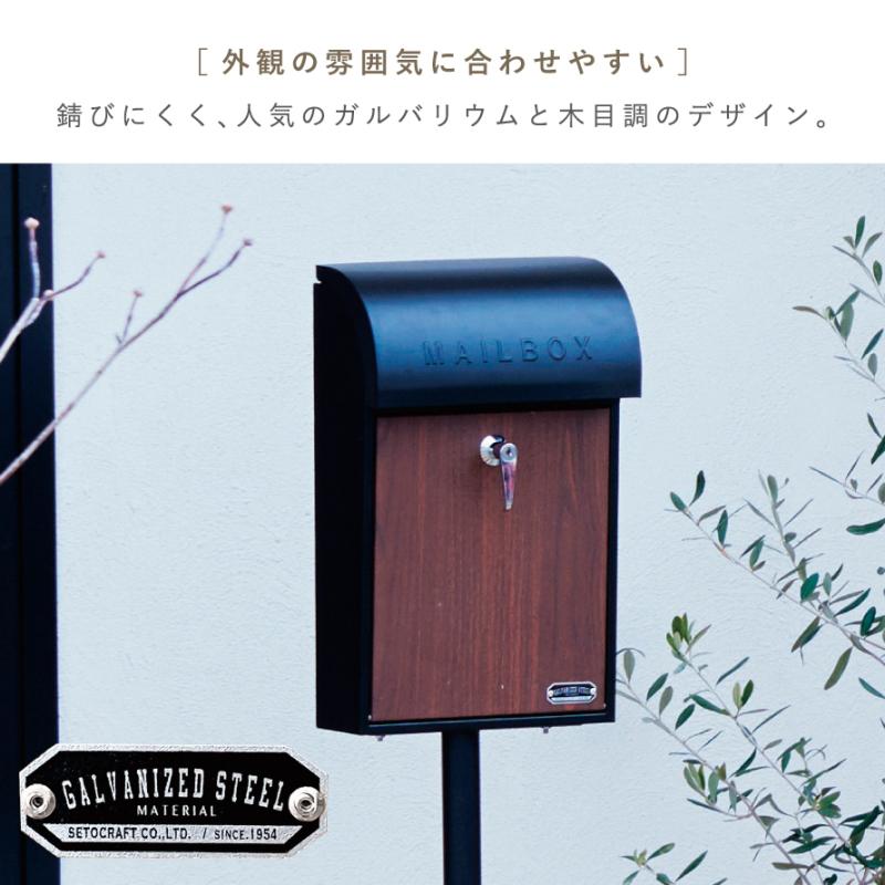 セトクラフト ポスト スタンドポスト 郵便ポスト 鍵付き セトクラフト ポスト スタンドポスト 郵便ポスト 鍵付き