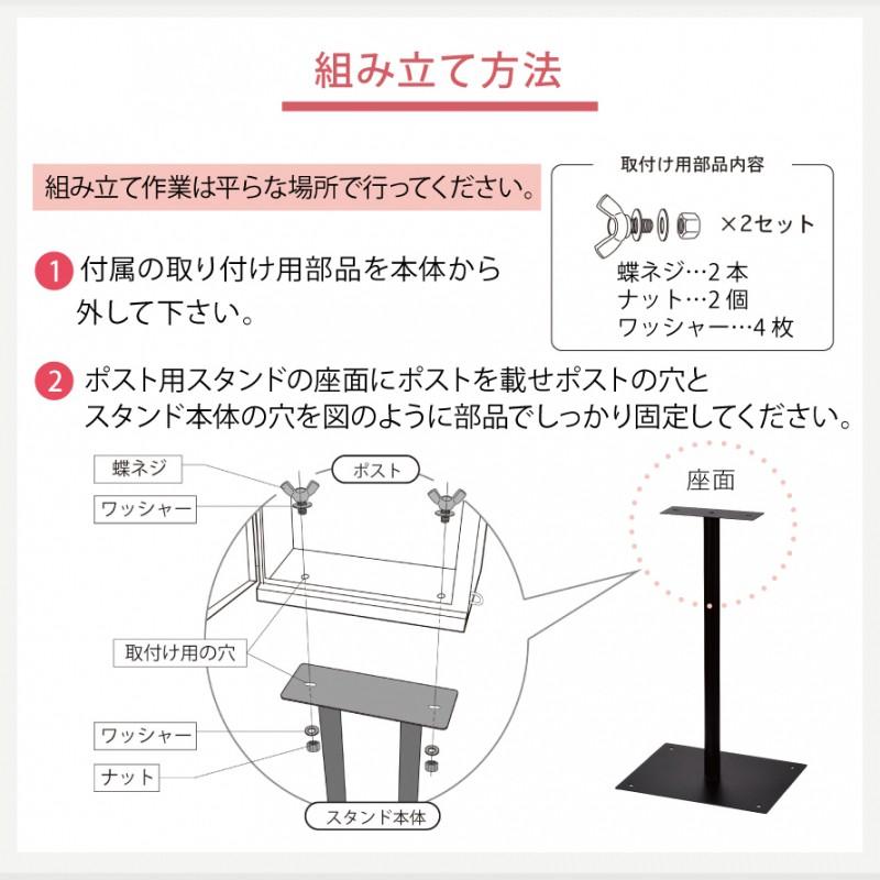 セトクラフト ポスト スタンドポスト 郵便ポスト 鍵付き セトクラフト ポスト スタンドポスト 郵便ポスト 鍵付き