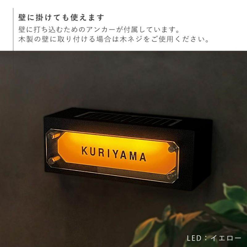 セトクラフト 表札 ライト ソーラー ライト ライトアップ 光センサー