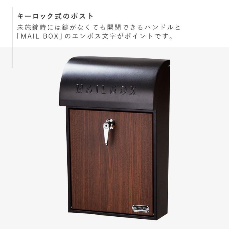 セトクラフト ポスト 置き型 スタンド 木目 スタンドポスト 郵便ポスト