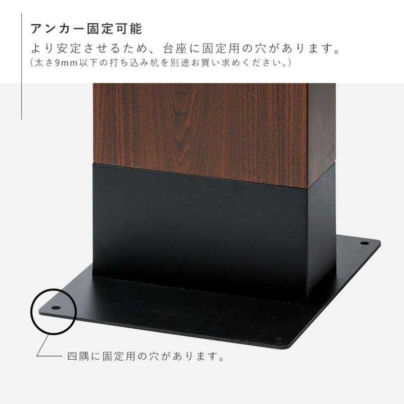 セトクラフト ポスト 置き型 スタンド 木目 スタンドポスト 郵便ポスト