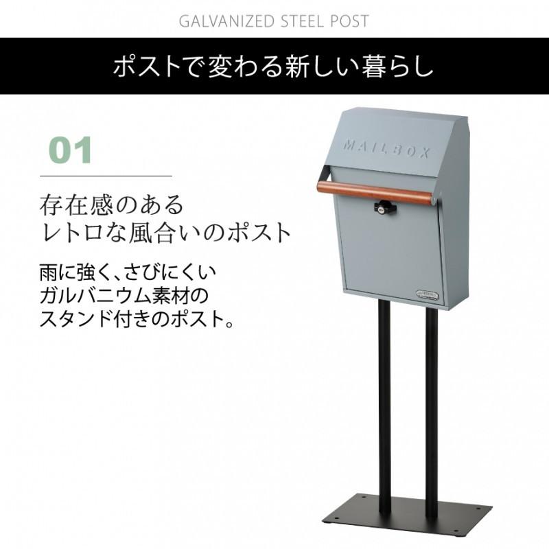 郵便ポスト ポスト 置き型 おしゃれ スタンドポスト 置き型 郵便ポスト ポスト 置き型 おしゃれ スタンドポスト 置き型