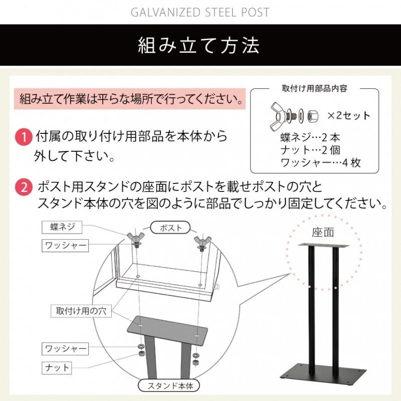郵便ポスト ポスト 置き型 おしゃれ スタンドポスト 置き型 郵便ポスト ポスト 置き型 おしゃれ スタンドポスト 置き型