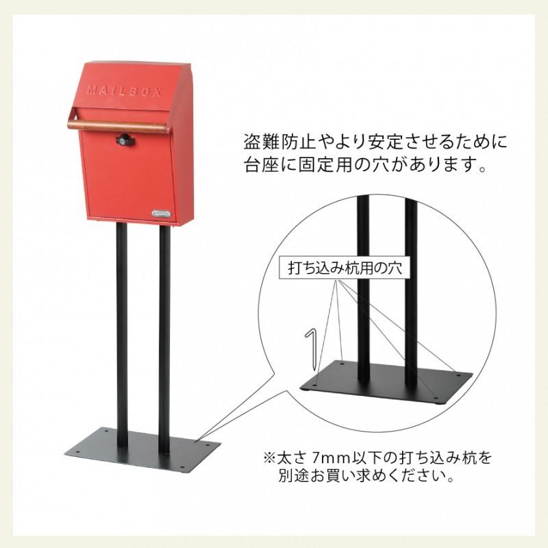 郵便ポスト ポスト 置き型 おしゃれ スタンドポスト 置き型 郵便ポスト ポスト 置き型 おしゃれ スタンドポスト 置き型