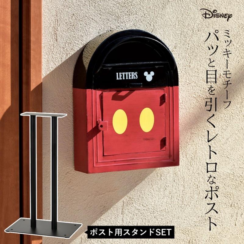 ポスト 置き型 スタンド スタンドポスト ディズニー ミッキー 南京錠